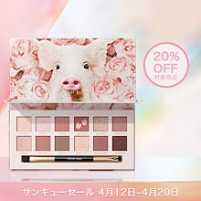 サンキューセール
