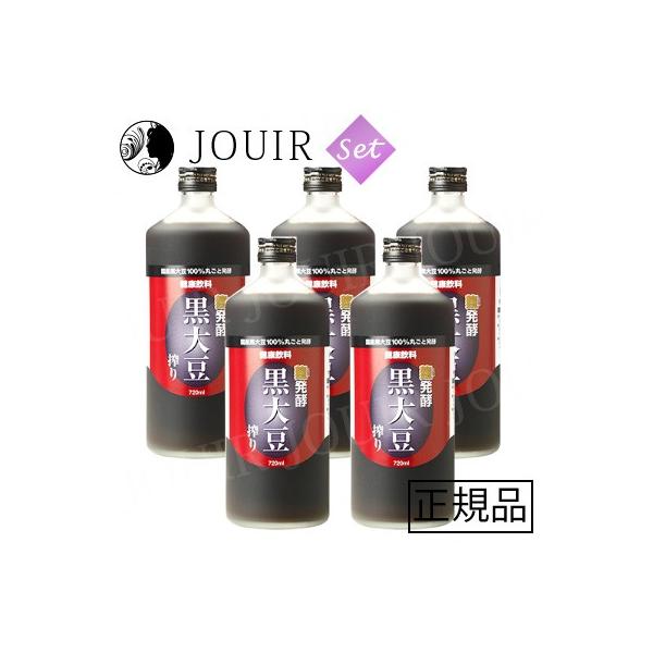 発酵 黒大豆搾り 720ml 5本セット