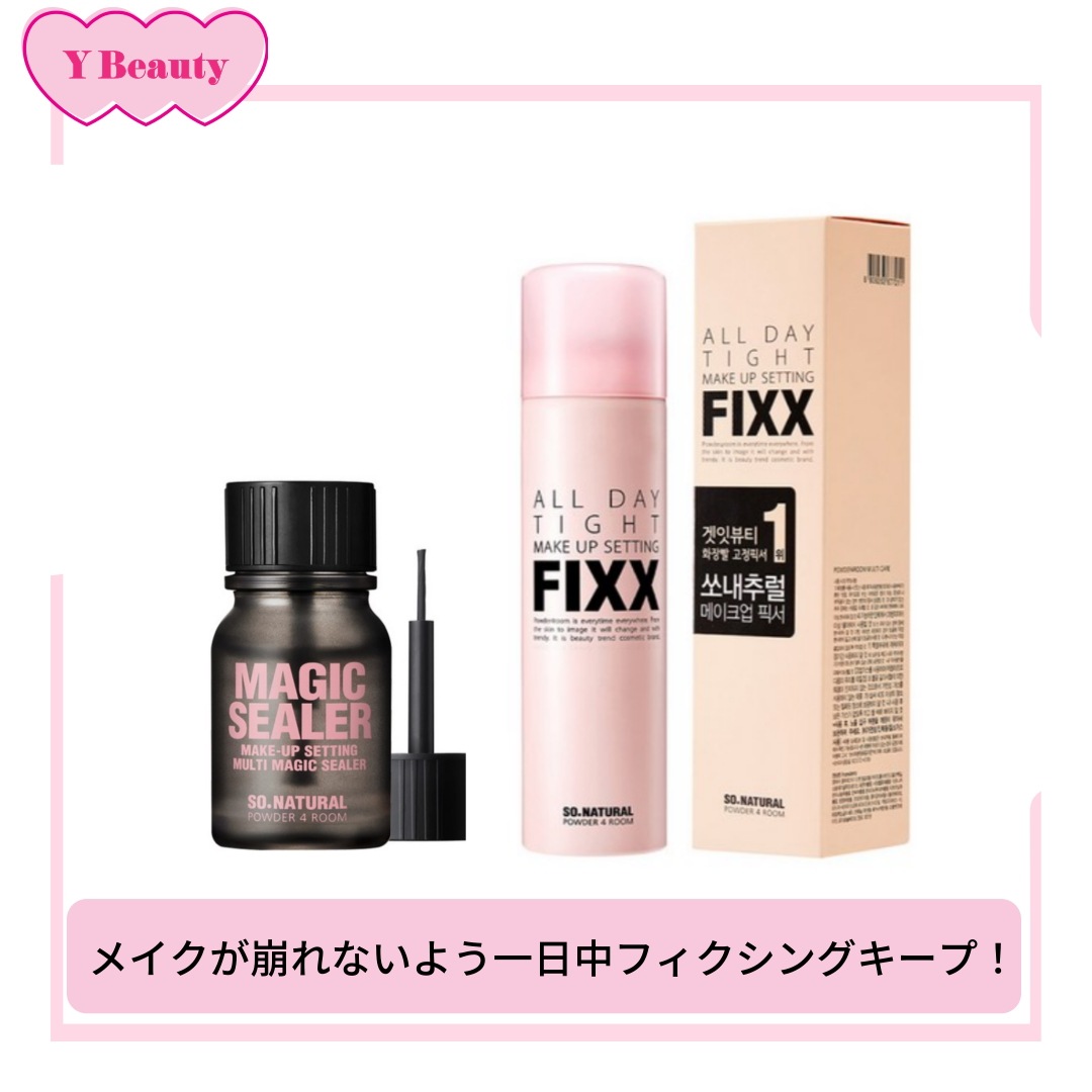 メイクアップフィクサー2点セット [マルチマジックシーラーフィクサー10ml +パウダーフォールームオールデイメイク100ml]