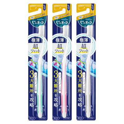 他サイト： ピュオーラ 【まとめ買い】 歯ブラシ コンパクト ふつう (色は選べません) セット 3本の商品画像