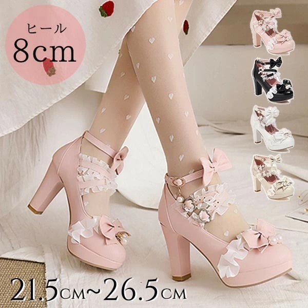 ロリータ 厚底 ロリィタパンプス ゴスロリ おでこ靴 ロリィタ靴 ヒール8センチ レディース メイド靴 可愛い 女の子 リボン付き 日常 文化祭 イベント 美脚 お茶会 通学 クロスストラップ コスプ