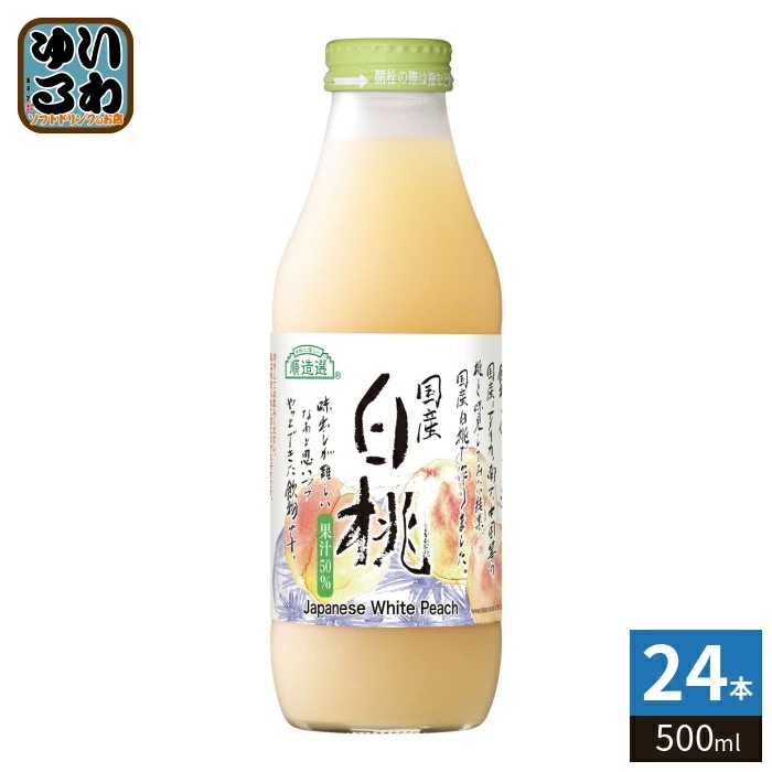 マルカイ 順造選 国産白桃 500ml 瓶 24本 (12本入×2 まとめ買い) 果汁飲料 桃ジュース