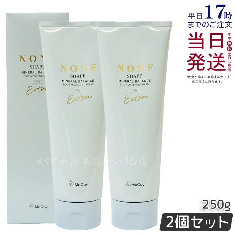 【2個セット】McCoy マッコイ ノンエフシェイプ EX 250g