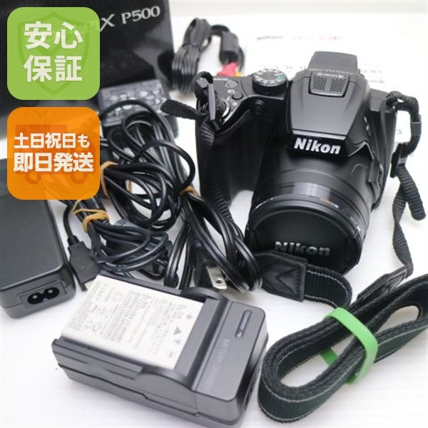 超美品 COOLPIX P500 ブラック デジカメ Nikon 13