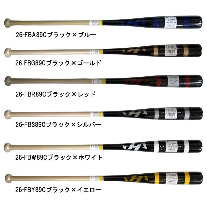 限定ノックバット 89cm/91cm 野球 ノック バット 練習 26SS(26-FBA 26-FBG 26-FBR 26-FBS 26-FBW 26-FBY)