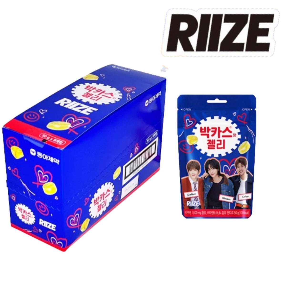 NEWパッケージ 1+1 RIIZE ライズ バッカスゼリー バッカス味ゼリー 50g 8個入り 2通 2箱 疲労回復/ オリジナル/ 酸味/人気飲料/ 韓国人気ゼリー/さわやかです食べると元気が出ま