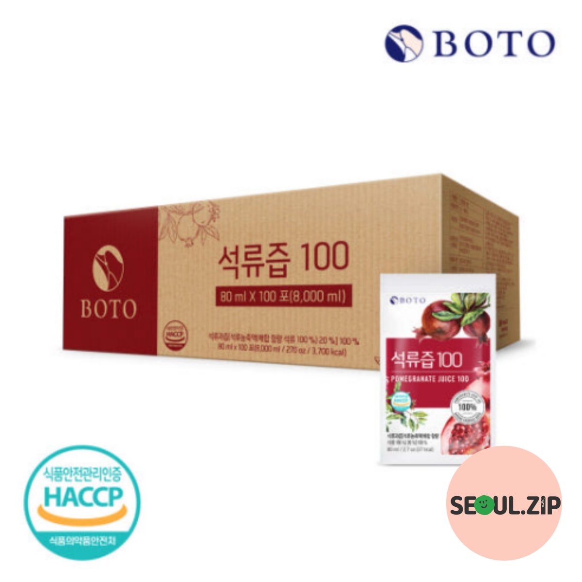 韓国人気ブランド100%ザクロざくろジュース 80ml x 100パック,ザクロジュース100 お得用 100袋 1箱