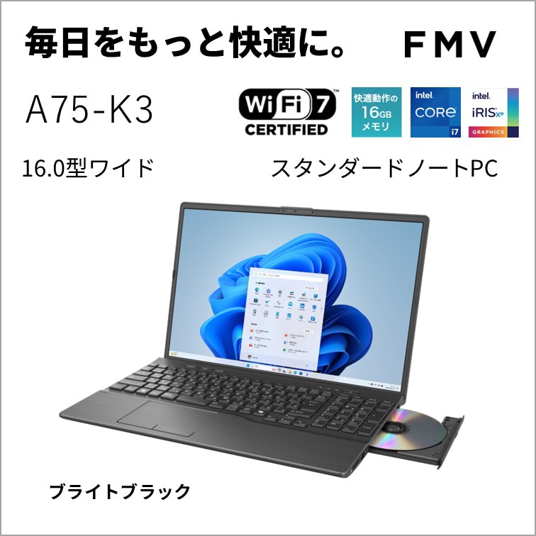 富士通FUJITSU ノートパソコン A75-K3(16型/Windows11/Office/Core i7 1355U/メモリ 16GB/SSD 256GB/DVD)ブライトブラック FMVA7