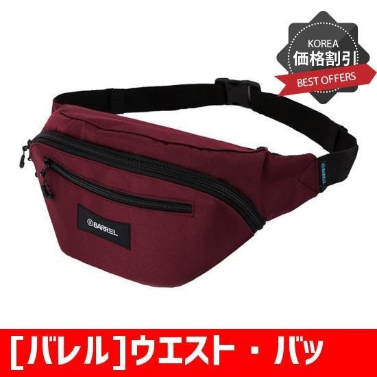 [バレル]ウエストバッグ4Lバーガンディー(B653414L) /水耕/シュノーケル/ディップ用品
