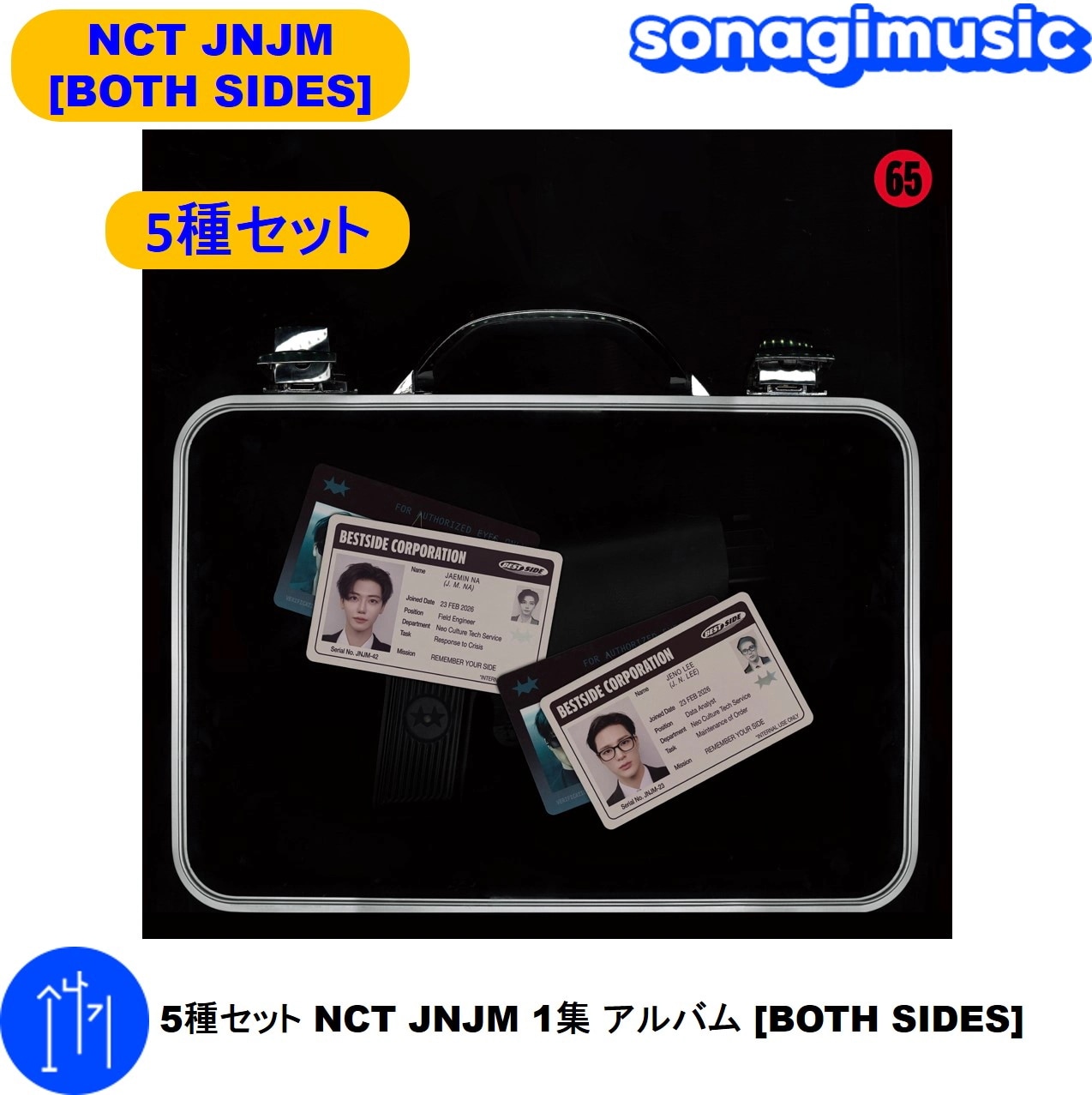 5種セット NCT JNJM 1集 アルバム [BOTH SIDES] ジェノ ジェミン アルバム JENO JAEMIN NCT DREAM NCT127 NCT