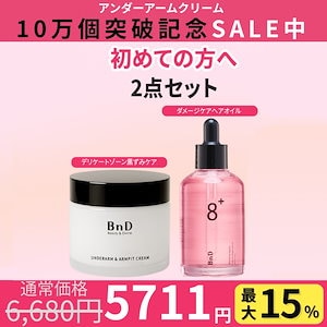 Qoo10 - ネット通販｜eBay Japan