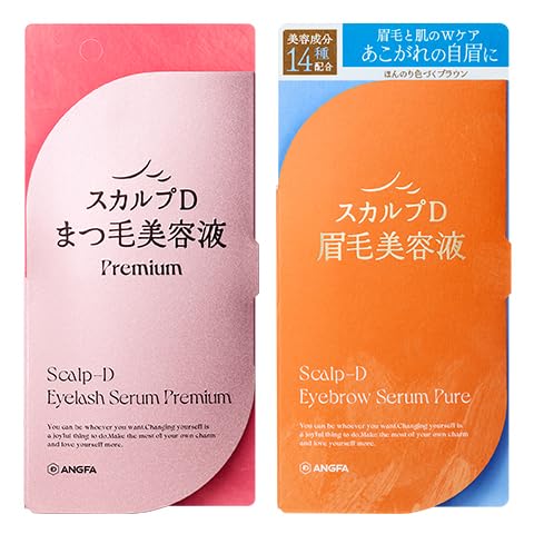 スカルプＤ アイラッシュセラム プレミアム＋スカルプD アイブロウセラム ピュア セット 眉毛美容液 眉毛ケア トレンド眉 [ 眉毛アプローチ成分/ナノ化カプセル/オイル・パラベン・染料・界面活性剤