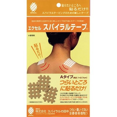 他サイト： SUNLUCKY(サンラッキー) エクセルスパイラルテープAタイプ ヘルスケア テーピング用品 テーピングテープ（非伸縮タイプ） (EXA120)の商品画像