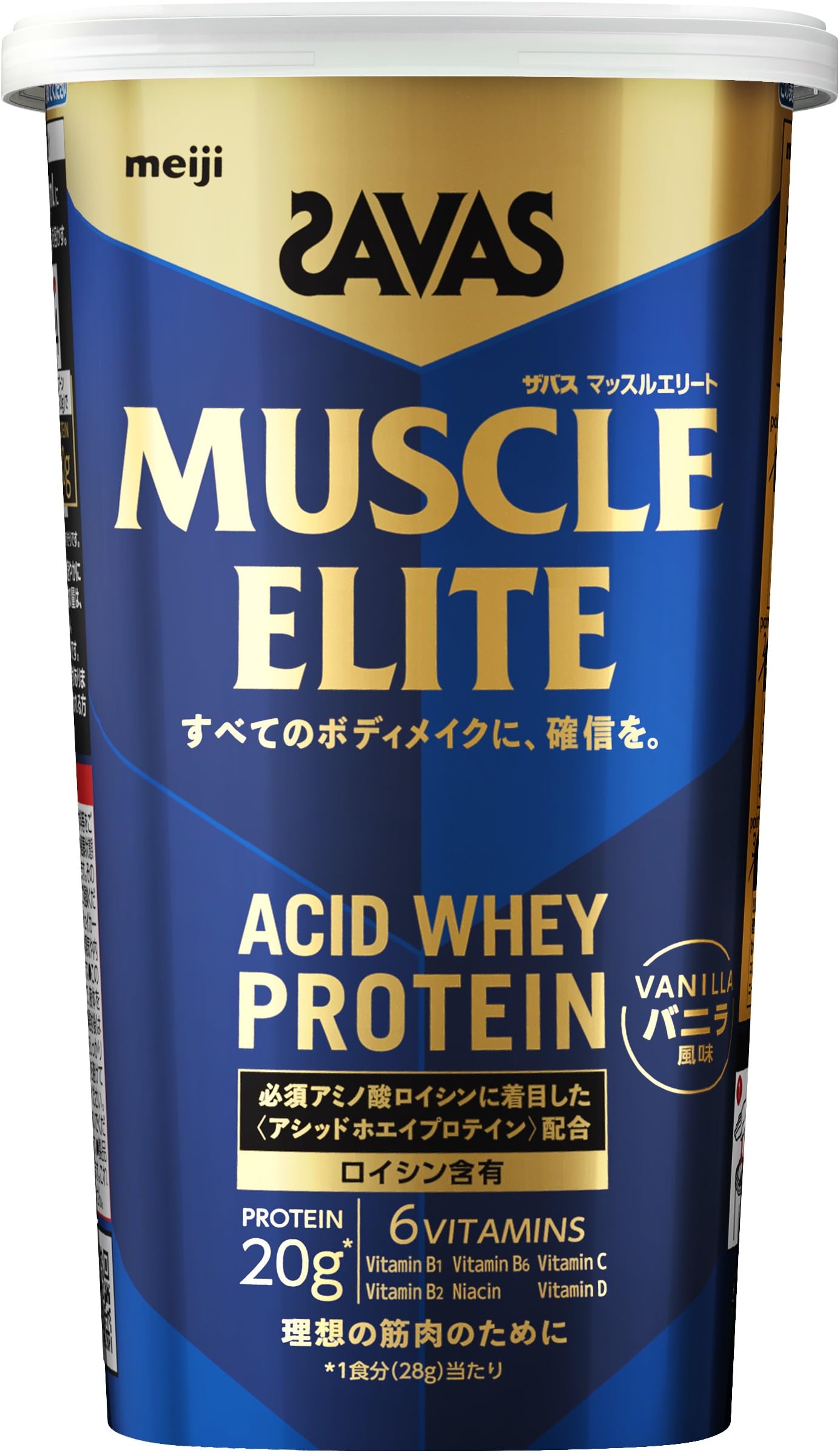 ザバス(SAVAS) マッスルエリート バニラ風味 280g 明治