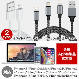 充電器-iphone-純正