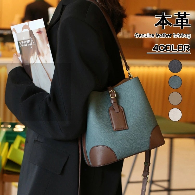 クーポンで888円OFF本革 バッグ 2way ショルダーバッグ トートバッグ レディース 通勤バッグ 大容量 上品 ビジネス おしゃれ