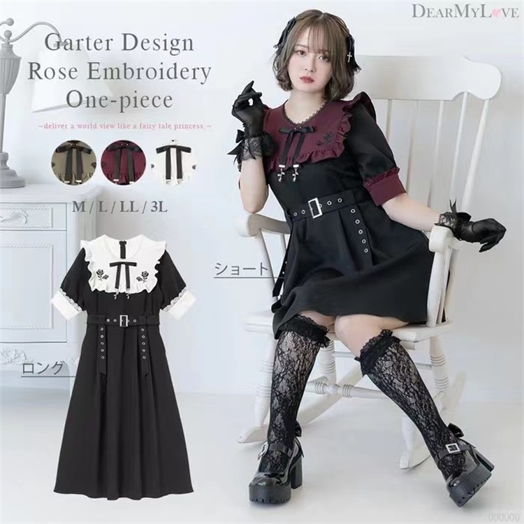 lolita地雷パーカーロリータ ワンピース ゴスロリ世界の女の子のためのドレスmengjiaMineRose半袖エレガントで多用途な刺繍入りマルチアクセサリードレス