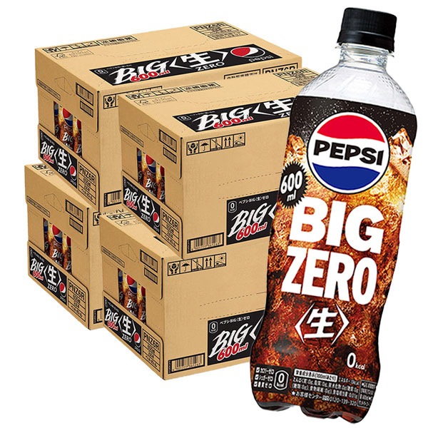 ペプシ BIG 生ゼロ 600mlPET 24本入り 4ケース 合計 96本 ペプシコーラ
