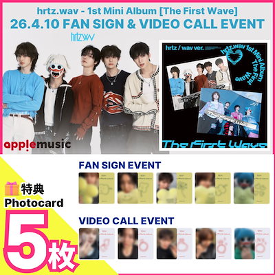 Qoo10] 【applemusic特典5枚】hrtz