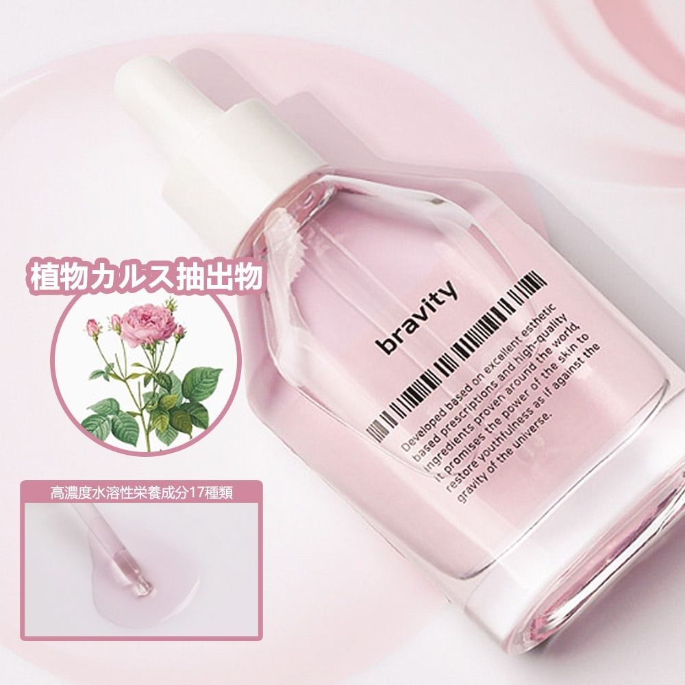 モイスチャライジング アンプル 40ml+パック2枚/幹細胞×輝き肌セット/