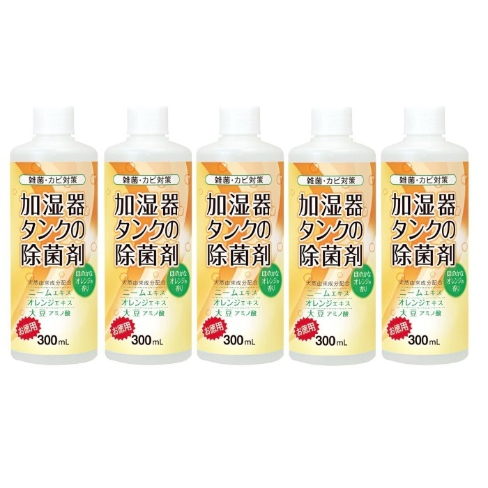 【5セット】 加湿器タンクの除菌剤 お徳用サイズ 300ml オレンジ 除菌 殺菌 カビ 天然由来成分 アロマ 香り 掃除 コジット