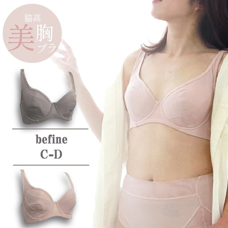 tamura タムラ 脇高フルカップブラ 1メ-2運 BFA02 【N】