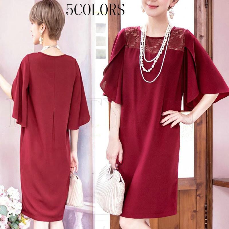 パーティードレス ワンピース 結婚式 ドレス パーティー 大きいサイズ レース 総レース 二次会 お呼ばれ 服 大人 半袖 長袖 2023新作