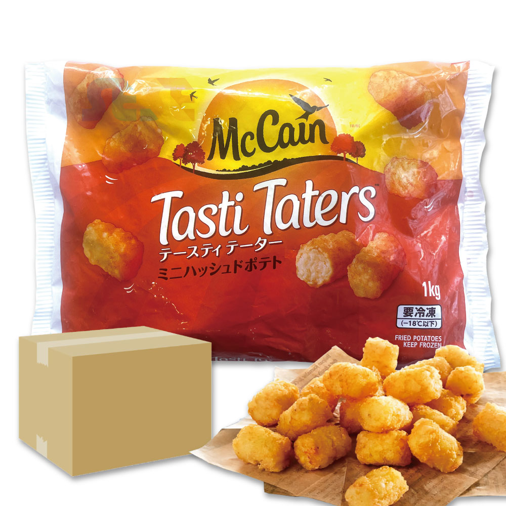 McCain 冷凍 テースティテーター ミニハッシュドポテト 12袋セット 1kg / マッケイン ハッシュブラウン 惣菜 お弁当 かわいい おかず 8,263円
