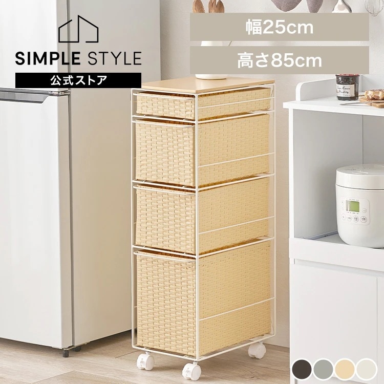 【目玉商品】ランドリー 収納 キャスター 引き出し チェスト ラタン調 水回り おしゃれ 隙間収納 サニタリー アイアンランドリー