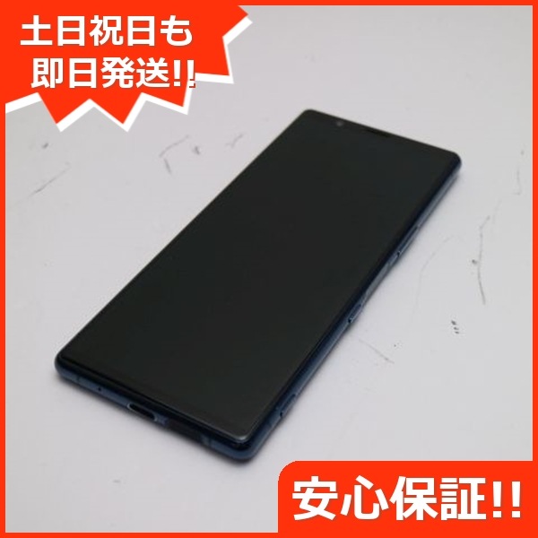 超美品 Galaxy S22 SC-51C ファントムブラック スマホ 白ロム