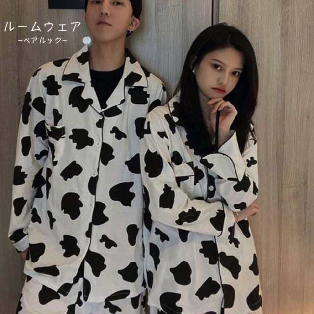 牛柄ルームウェア ペアルック パジャマ カップル お揃い レディース メンズ 長袖 長ズボン ゆったり 上下セット セットアップ 可愛い カ