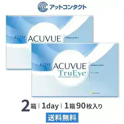 ワンデーアキュビュートゥルーアイ 90枚 2箱
