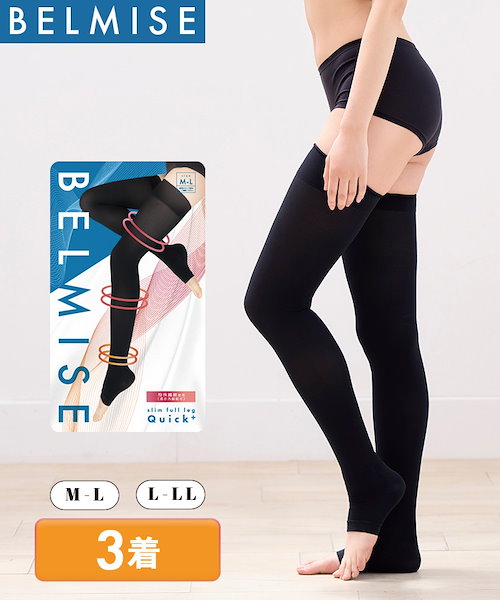 PELTHY RESET LEGGINGS Lサイズ 3枚　※バラ売り可 新品未使用・未開封】Pelthy reset leggings Lサイズ - メルカリ