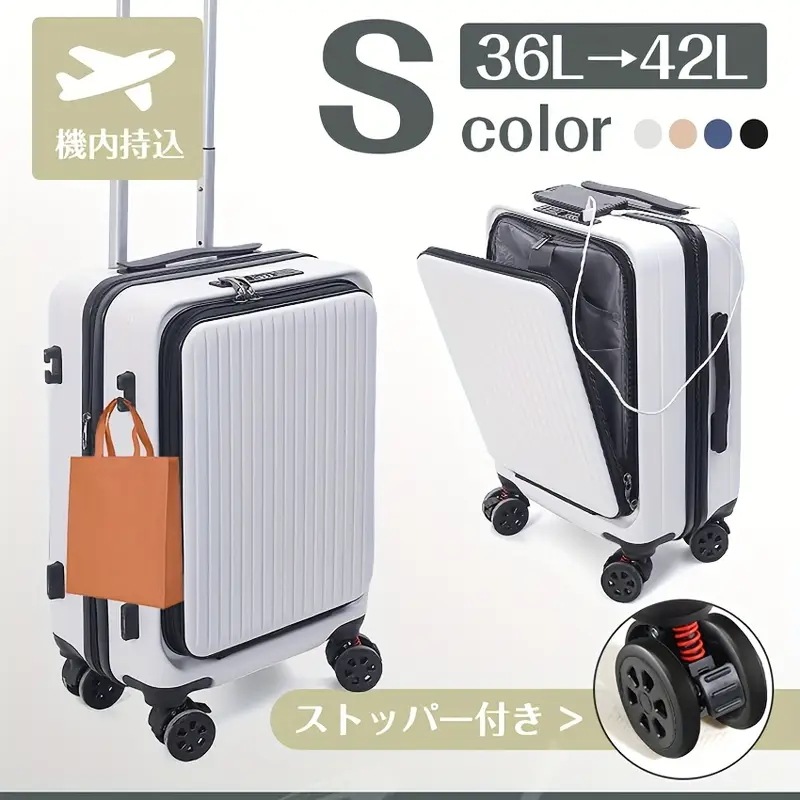 2025年最新版 拡張可能 フロントオープン フロントポケット ストッパー TSAロック 小物フック 可愛いスーツケース スタイリッシュABSキャリーバッグ ジッパー 静音ホイール ビジネス旅行用 ホ