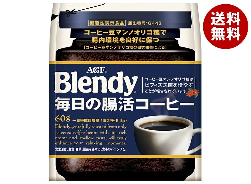 AGF ブレンディ 毎日の腸活コーヒー 60g袋×12袋入×(2ケース)
