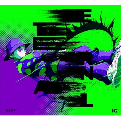 amazarashi ／ amazarashi Live Tour 2023 永遠市(完全生産限定盤)(B.. (Blu-ray) AIXL-192