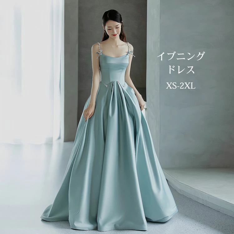 ブルー 青色 イブニングドレス 前撮り ウエディングドレス ロングドレス カラードレス オフショルダー 二次会 花嫁 大学生 発表会 演奏会 司会者ドレス 大人 ピアノ 可愛い パーティードレス ロン