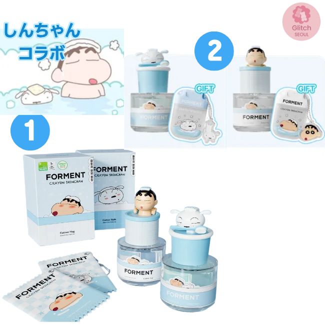 [韓国限定] シグネチャーパフュームコットンハグ FORMENTx クレヨンしんちゃん&白エディション 50ml / クレヨンしんちゃんコラボ/ギフト選択可能