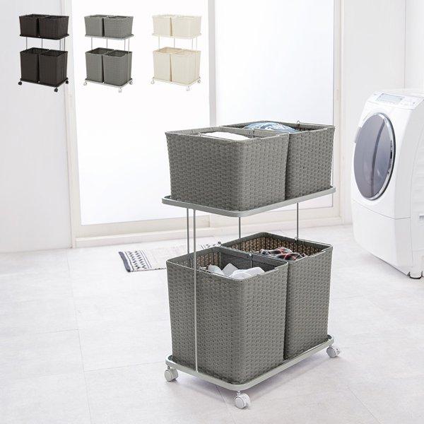 ランドリーラック おしゃれ バスケット かご カゴ 2段 ランドリー収納 キャスター付き 白 ラタン調 収納 洗面所 脱衣所 省スペース 幅60 ほぼ完成品 ID005