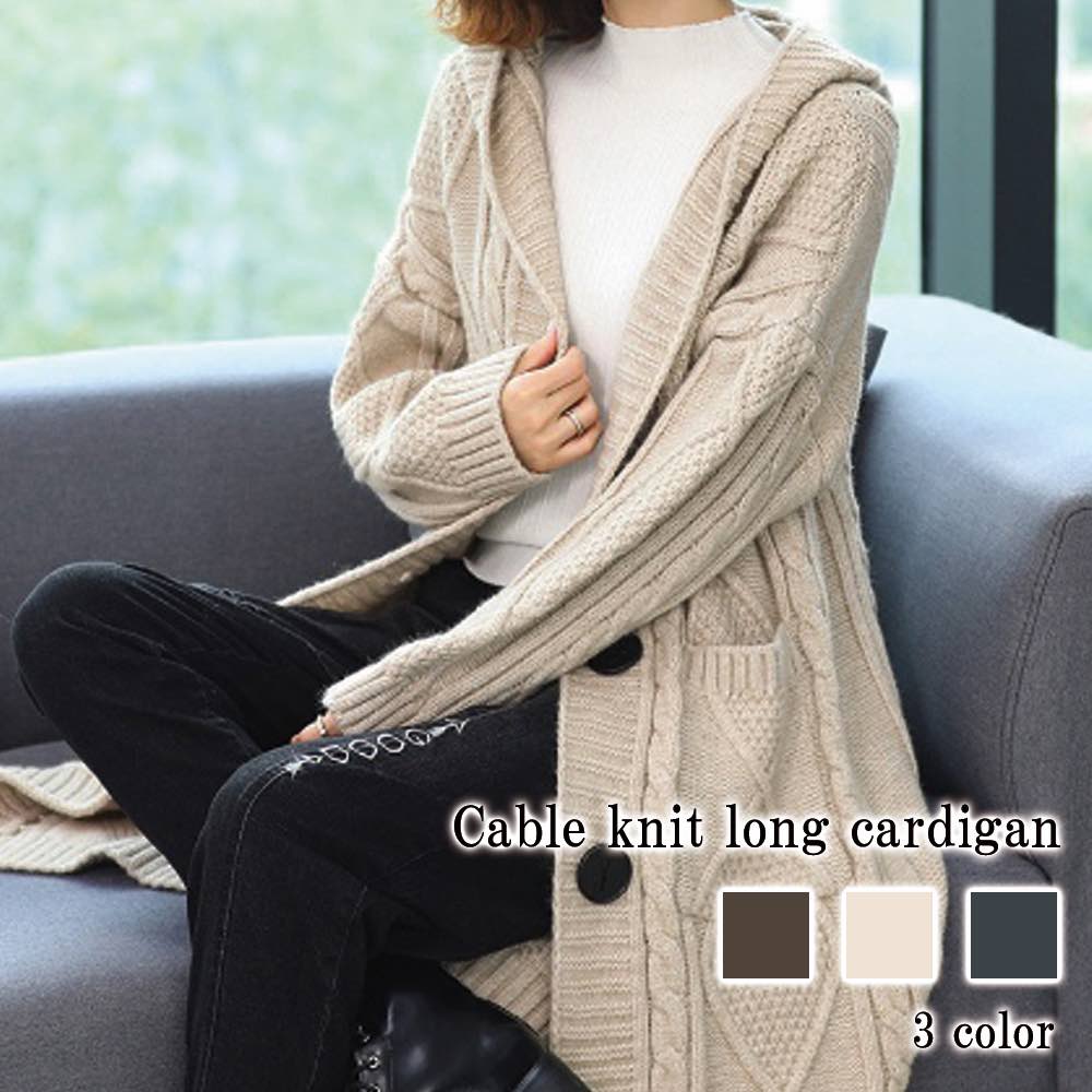 カーディガン レディース ケーブルニットロング 人気 きれいめ 秋 ロング ブラック ニット Vネック 冬 ジャケット おしゃれ 春 暖かい ショート丈 ブランド 大きいサイズ 丸