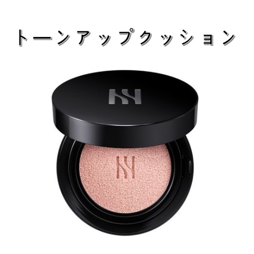 ヘラ ブラック トーンアップ サンクッション/ピンククッション/トーンアップクッション