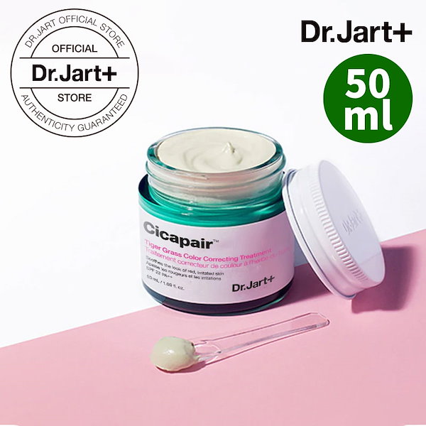 Dr.Jart+ シカペアリカバークリーム 50ml - クレンジング・メイク落とし