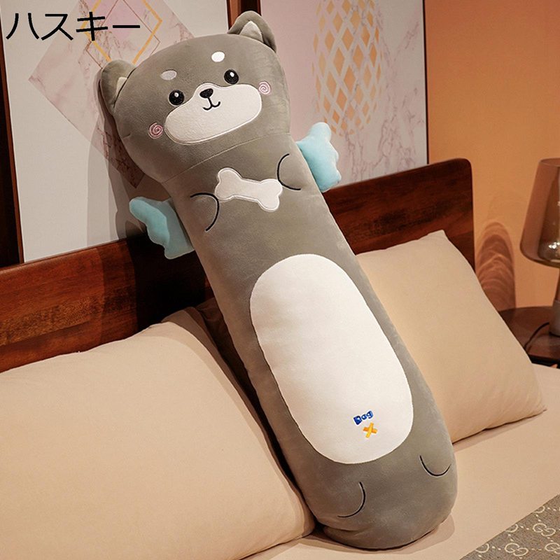 抱き枕 ぬいぐるみ 天使動物抱き枕 添い寝枕 ロング 長い かわいい 犬 アヒル 猫 ウサギ 癒し系 萌え萌え 柔らかい ジッパー付き 洗える 子供用 恋人 彼女 女の子 結婚式 バレンタインデー 誕 7,546円