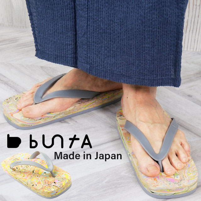 ブンタ メンズ 下駄 ビーチサンダル b-zouri リミテッド 限定カラー 草履 浴衣 カジュアルシューズ 雪駄 メイドインジャパン ビーサン 抗菌 防臭 日本製 bun25 BZM006 limi