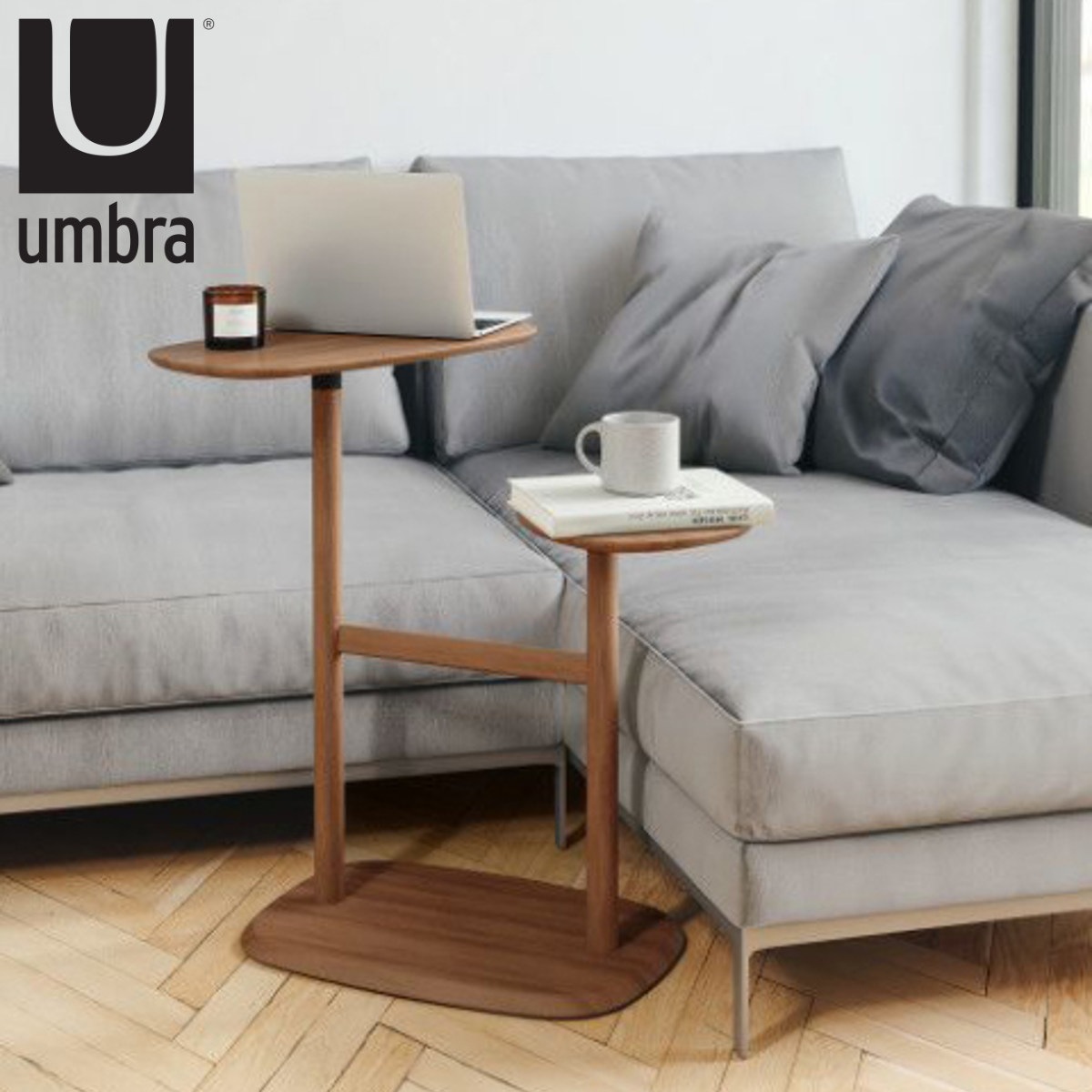 umbra スウィボ サイドテーブル ライトブラウン 高さ75cm スライド式 木製 アンブラ 回転式 ソファー ベッド サイド コーヒー テーブル 横 北欧 木目 シンプル モダン オシャレ