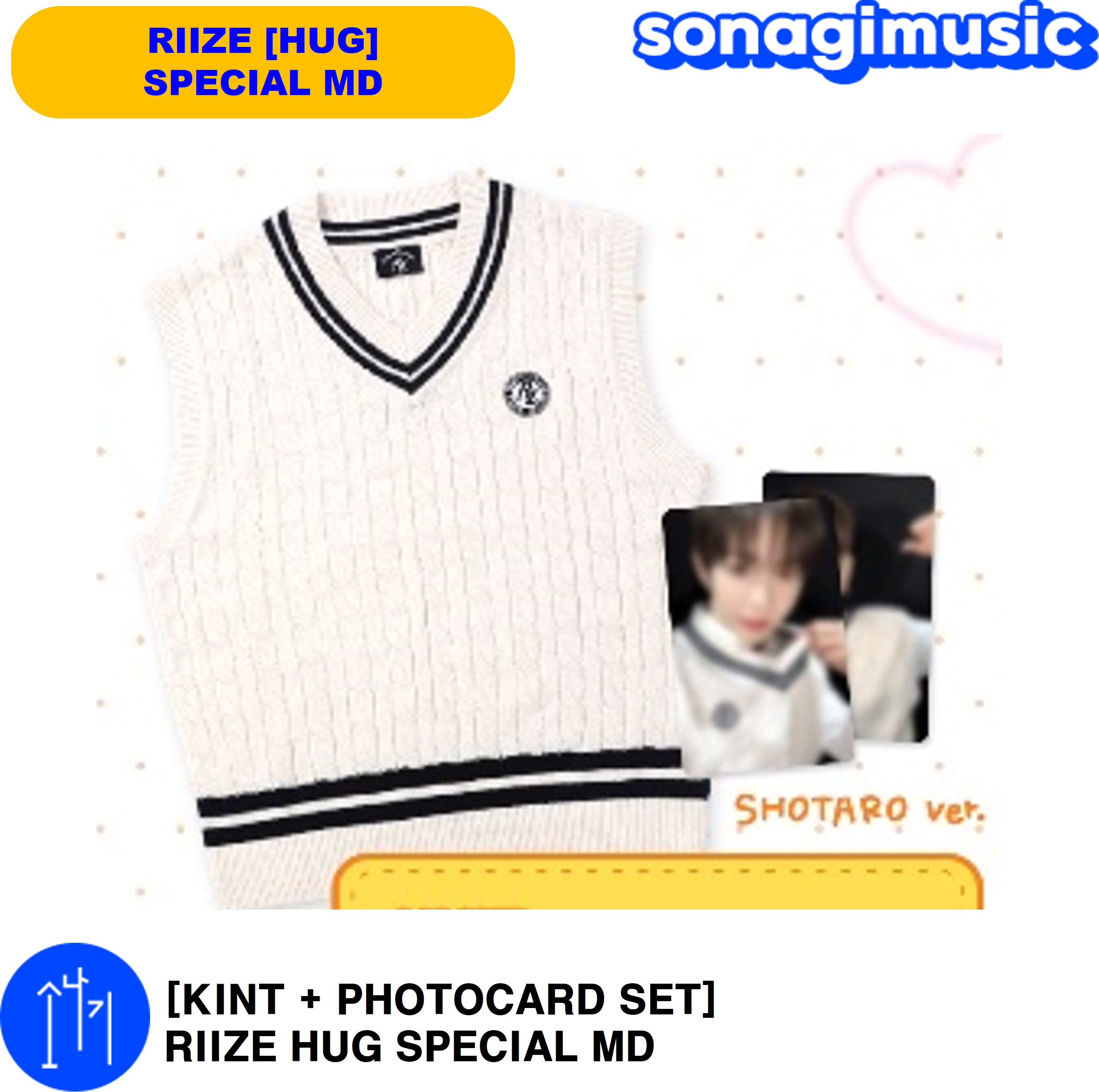 [公式] [KINT + PHOTOCARD SET] RIIZE HUG SPECIAL MD ライズ 公式グッズ