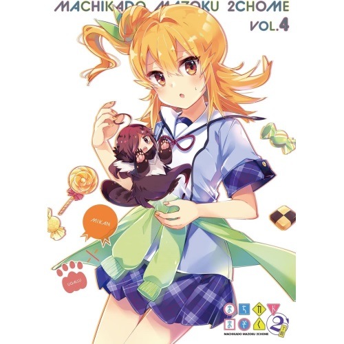 まちカドまぞく 2丁目(4)(Blu-ray Disc) (Blu-ray) PCXE-51034