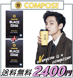 【 HOT PRICE! 】 BTS Vテテ ホームカフェコーヒー Black Edge 1.6g x 20個, 1.6g x 40個