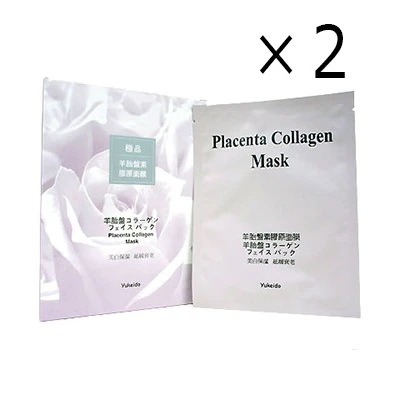 ユケイドー　極品プラセンタコラーゲンフェイスパック　2箱（1箱/30g5枚）　Yukeido 4,913円