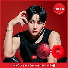 最終価格TIRTIR ティルティル まとめ売り 最終価格TIRTIR ティルティル まとめ売り 楽天市場】tirtir